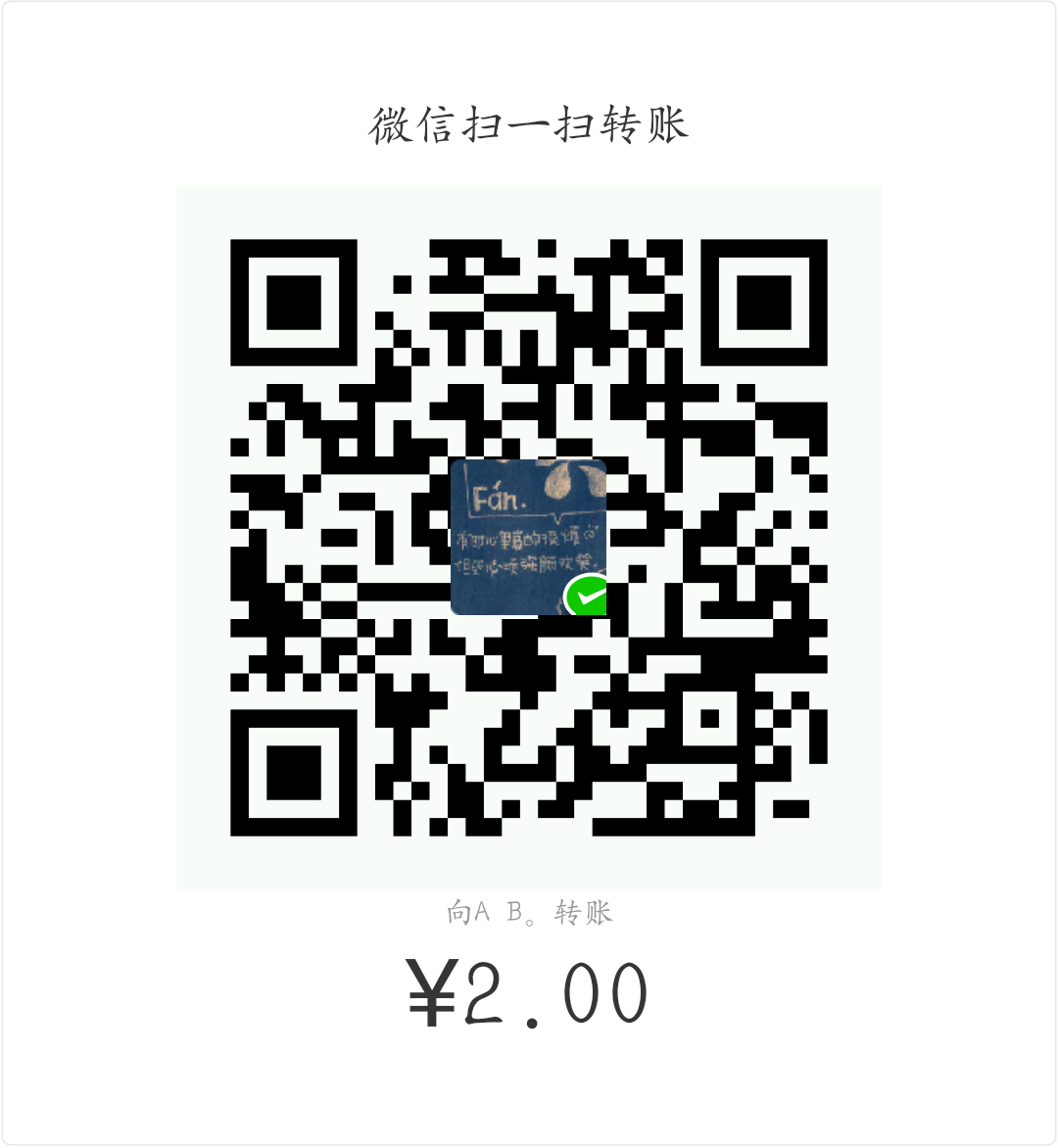 西瓜 WeChat Pay